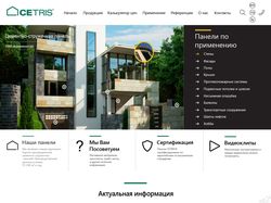 Веб-разработка адаптивного сайта "Cetris" (lv)