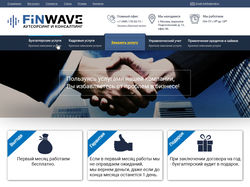 Дизайн главной страницы FinWave