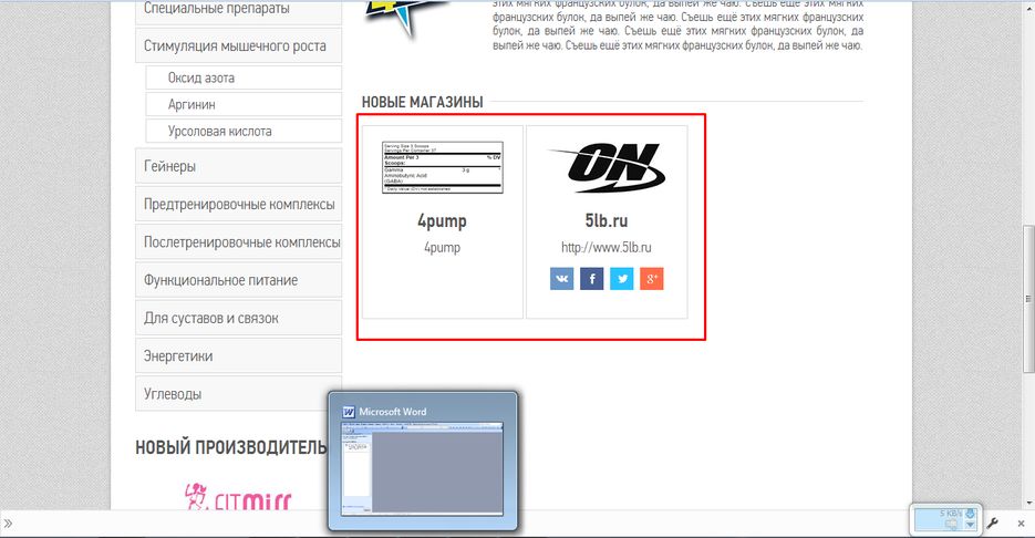 Screenshot_12.png