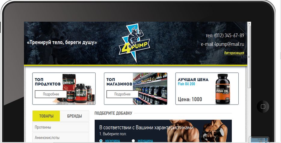 Screenshot_2.png