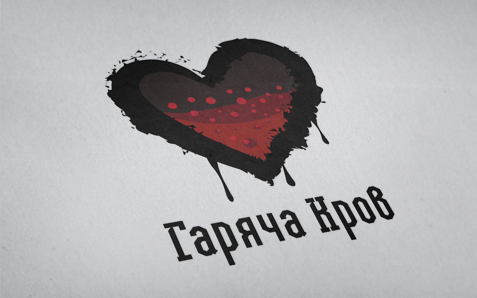 Logo_na_bumaget.jpg