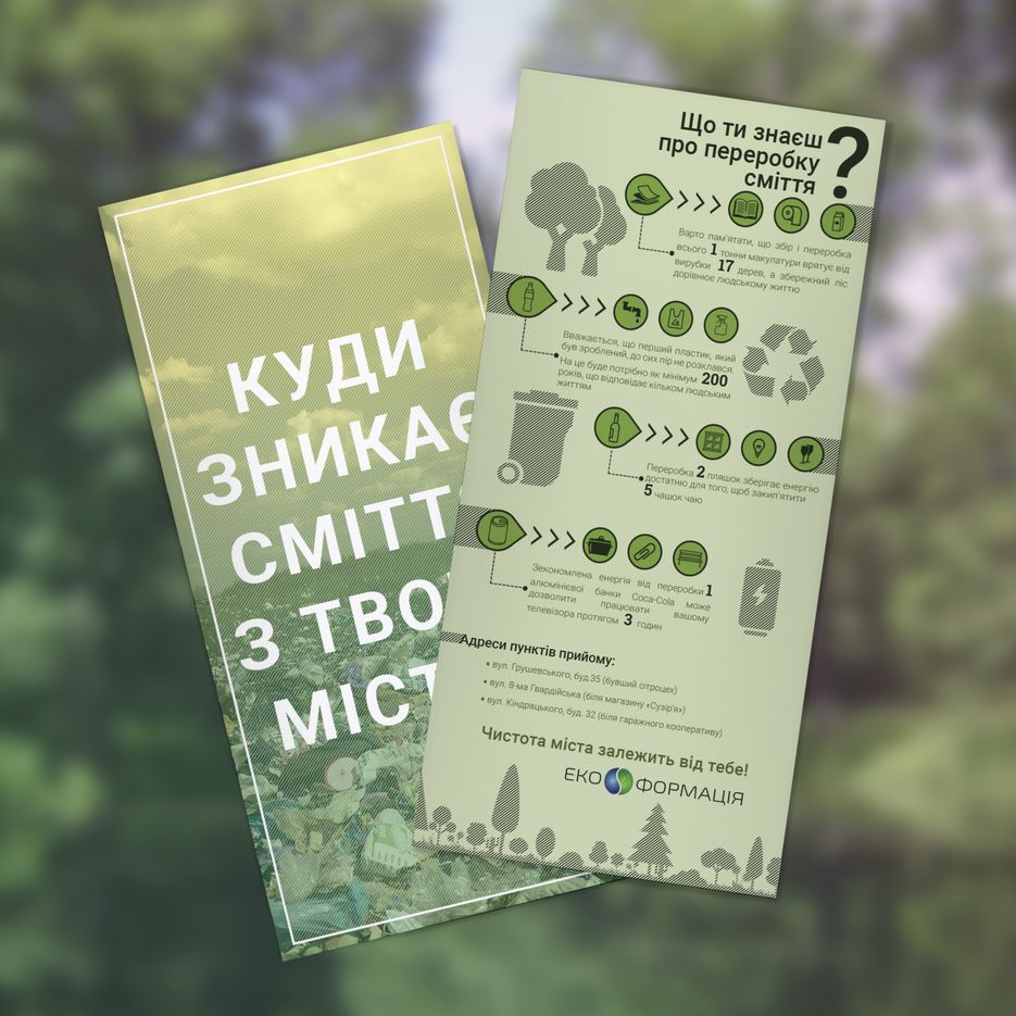 flyer_do10mb.jpg