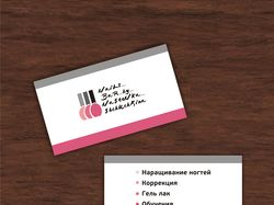 Визитка nail