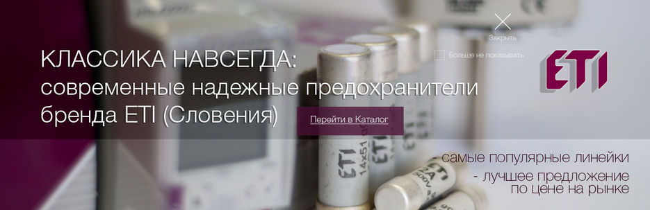 ETI_summer_2106_fin_options.jpg