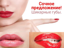 Центр красоты