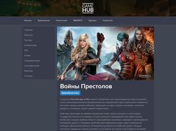 Gamehub - каталог онлайн-игр