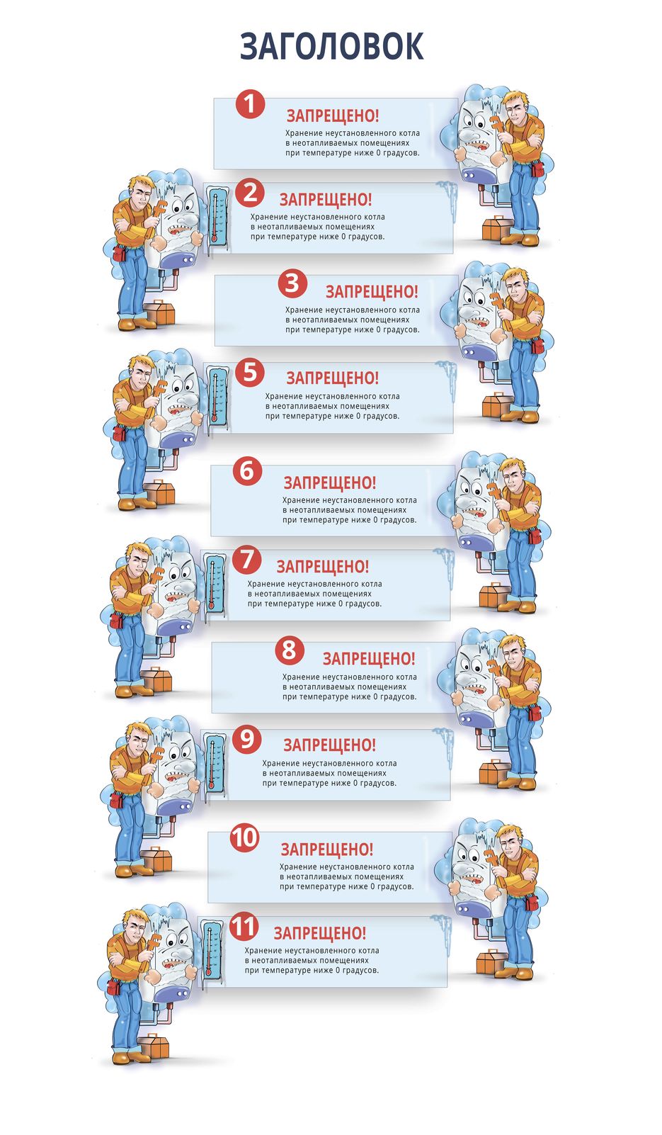 плакат.jpg