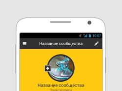 Мобильное приложение под IOS & Android