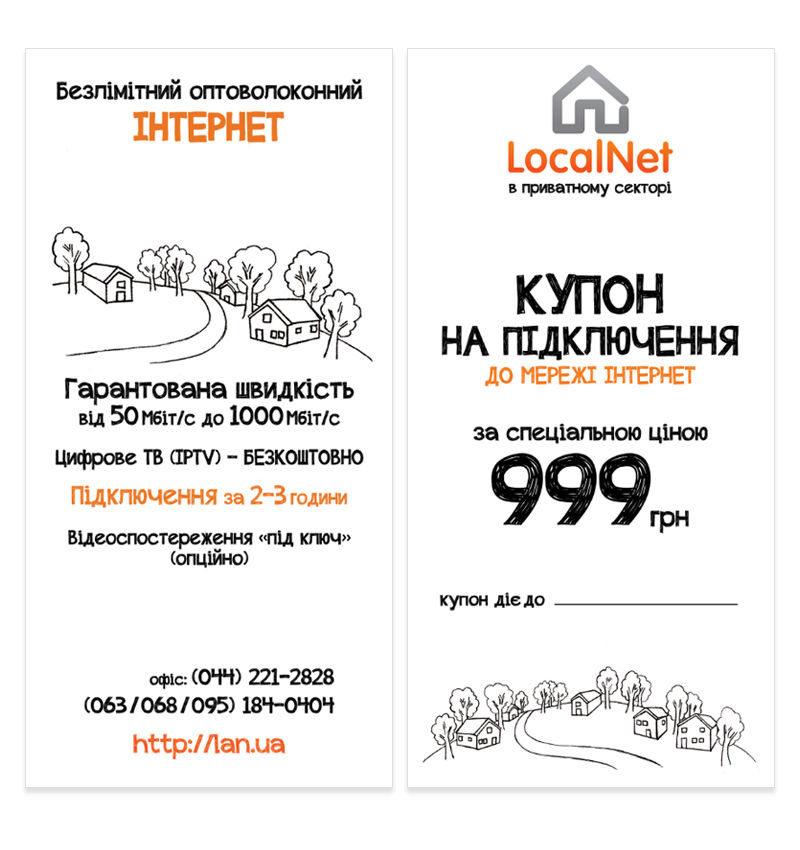 2015-LocalNet_flyer_sady.jpg