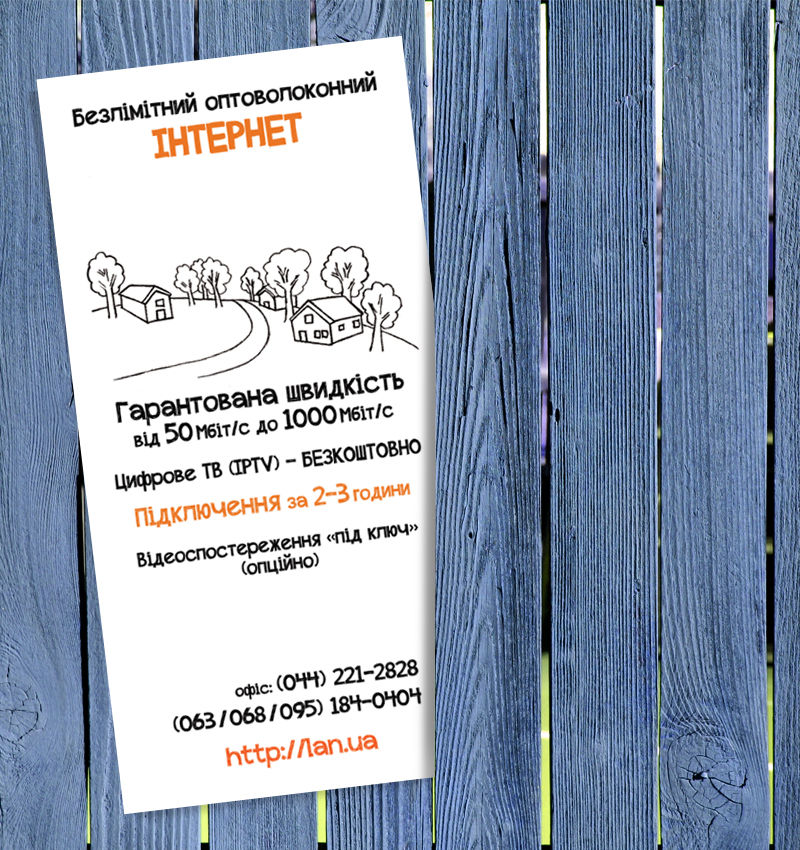 2015-LocalNet_flyer_sady_2.jpg