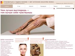 Создание сайта на Wordpress