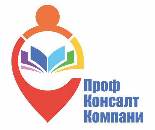 ПрофКонсалтКомпани_1.jpg