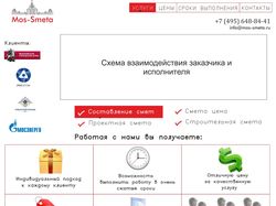 Сайт на WordPress