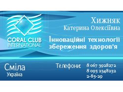 Визитка для Хижняк Екатерины
