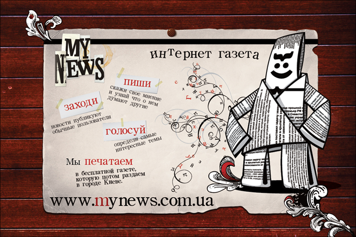 Банер 3х2 метра в метро.jpg