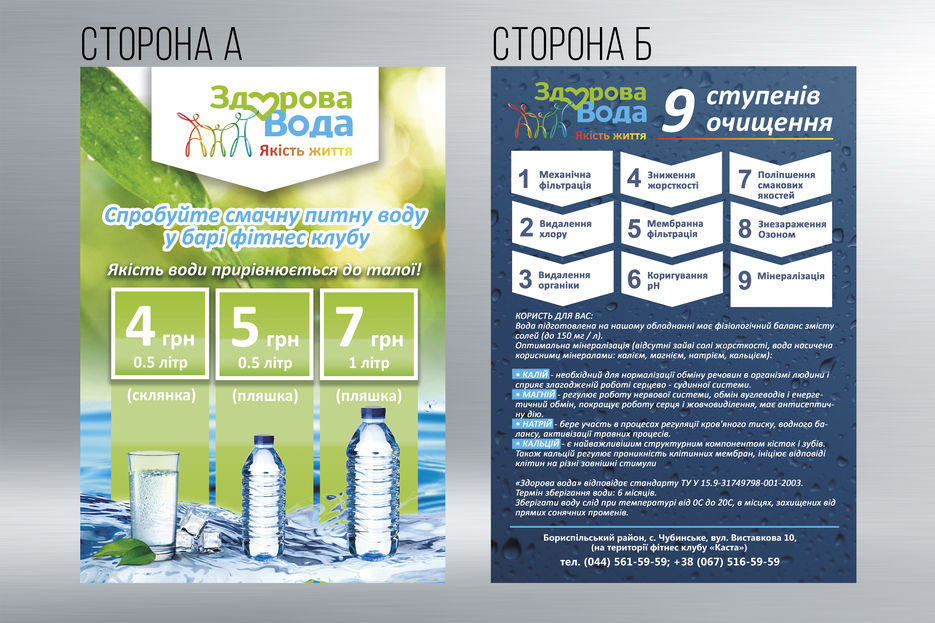 превью готовой работы.jpg