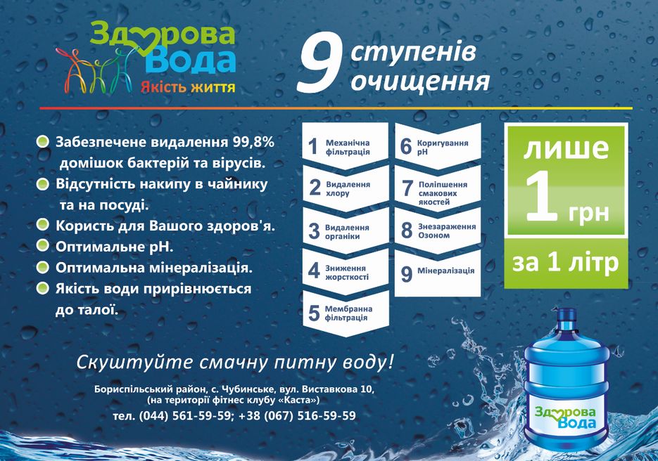 Плакат А3.PNG
