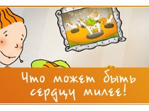 Маруся