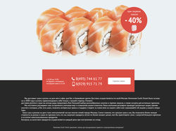 Online shop Sushi