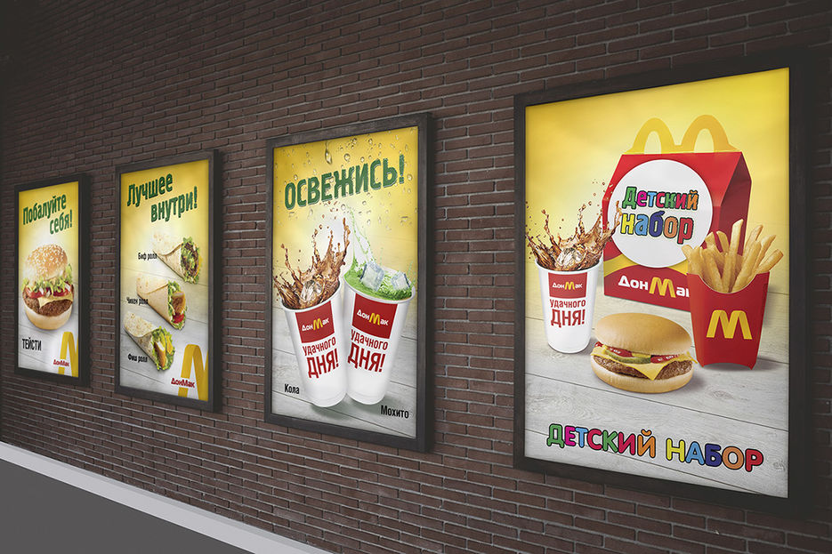 poster_mockup_4.jpg