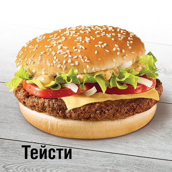 Тейсти.jpg
