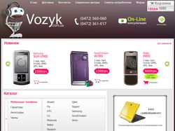 Vozyk.com.ua