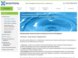 Сайт на WordPress