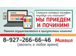Визитка для IT-специалиста