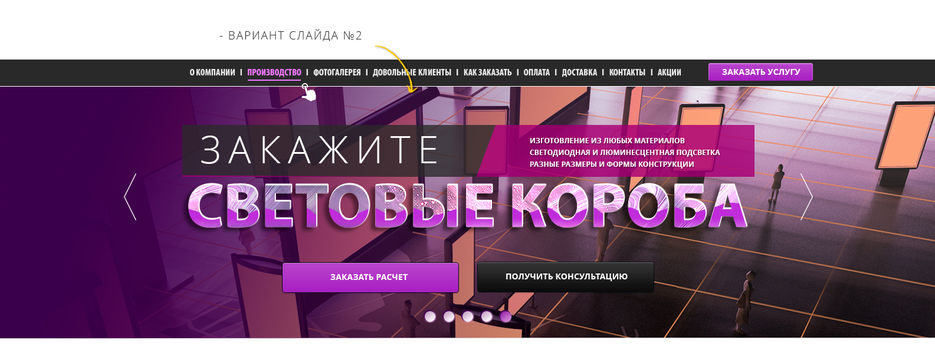 2слайд-.jpg