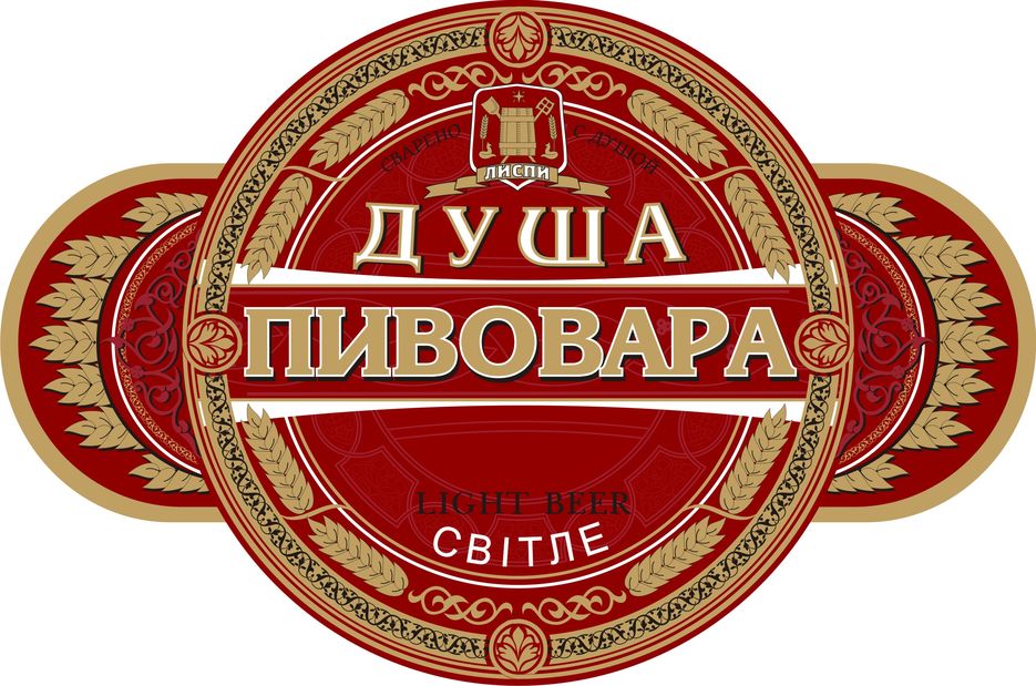 пиво.jpg