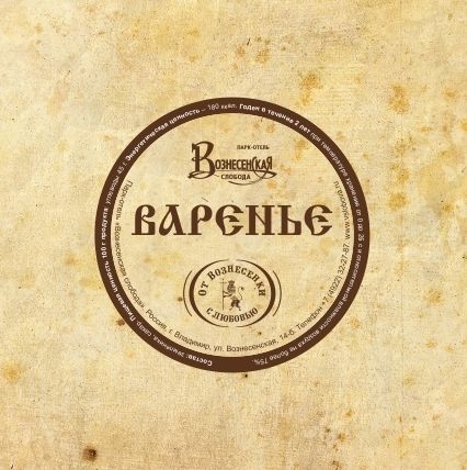 Этикетка_Варианты - копия.jpg
