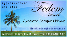 Визитка ТурФирмы.jpg