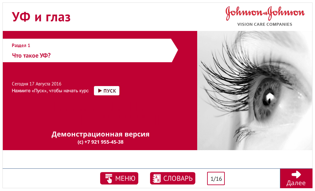      J&J