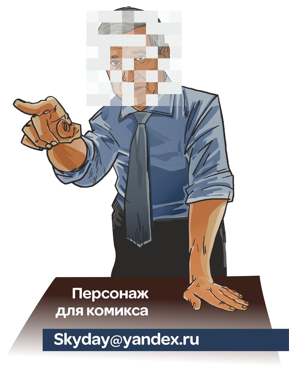 иллюстрация сборка_.jpg