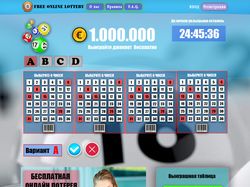 Онлайн лотерея