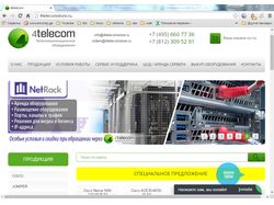 Наполнение сайта 4telecomstore.ru.