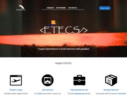 Адаптивный дизайн/верстка для Веб-студии ETECS.RU