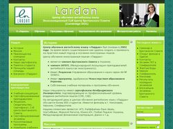 Lardan.com.ua