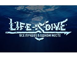 Life is Dive