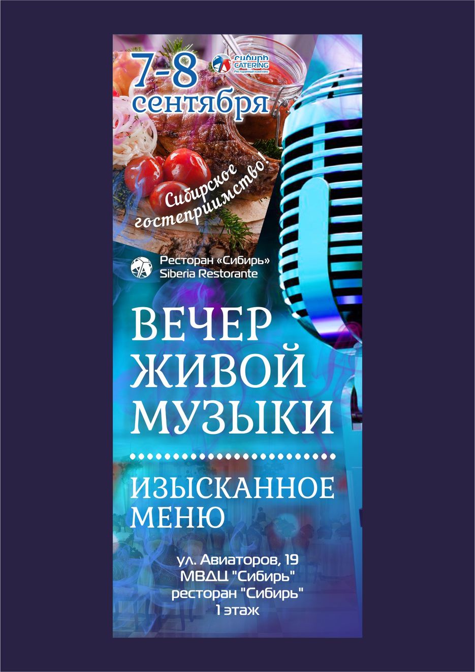 2215_флаер музыка.jpg