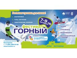 Логотип + визуальная идея+Афиша соц сети