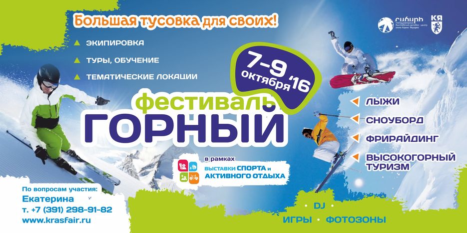 2112_Афиша соц сети_.jpg