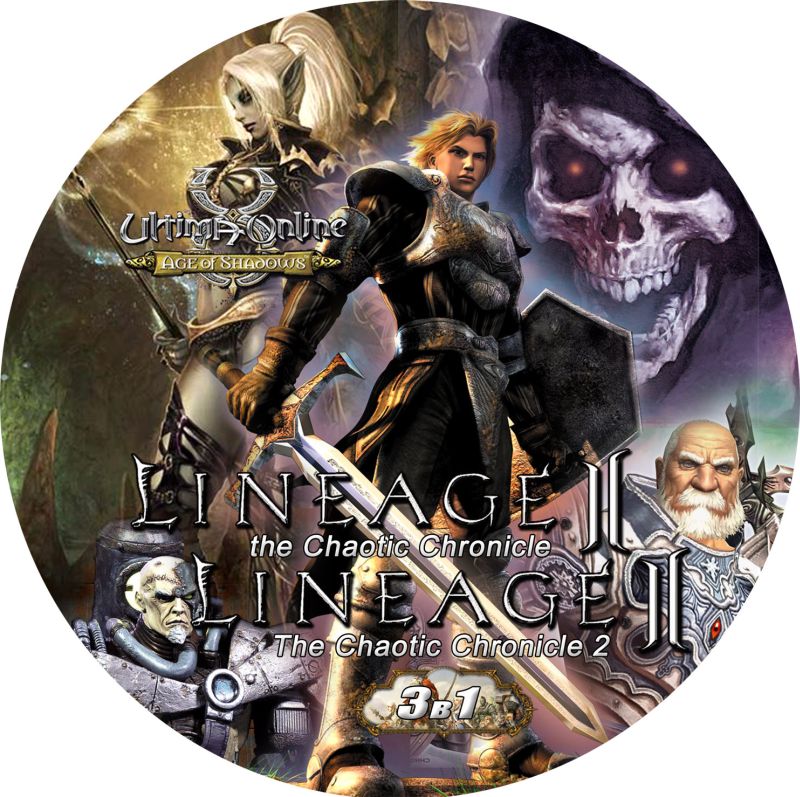 Дизайн CD обложки игры LineAge1 / L2 Ultima.jpg