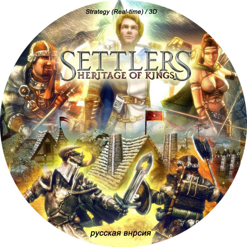 Дизайн CD обложки игры Settlers Heritage of Kin.jpg