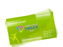 Визитка для команды КВН "Набла" (Львов)