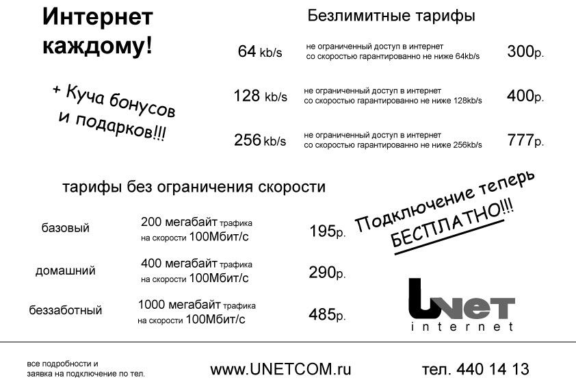 Плакат3.jpg