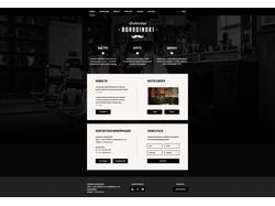 barbershop borodinski