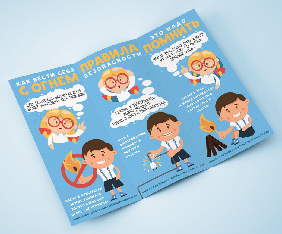 05_Trifold_Mockup.jpg