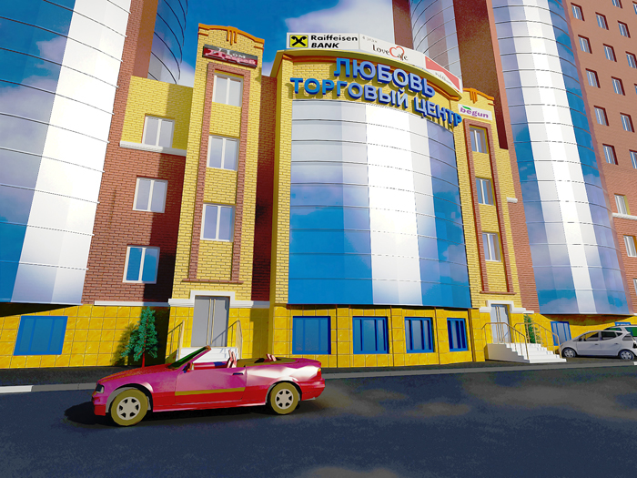 Фасад торгового центра.jpg