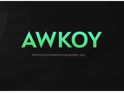 AwKoY - Портфолио